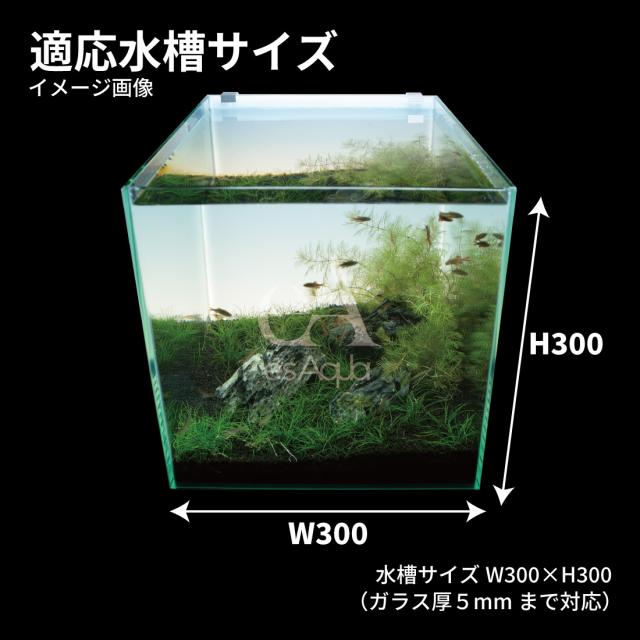 esAqua 水槽バックスクリーン (300×450) LEDライト esAqua 水槽 バック スクリーン (450×300) LEDライト PSE認証