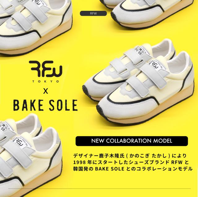 目玉 送料無料 21新作コラボ Rfw X Bakesole R Sprinter Sp Strap Cream Bakesoleコラボ メンズ レディース 送料無料 新色登場 Www Centrodeladultomayor Com Uy