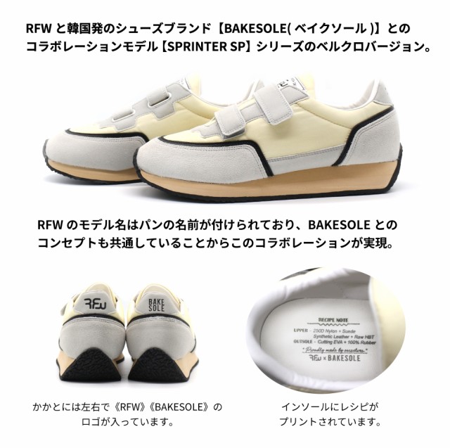 目玉 送料無料 21新作コラボ Rfw X Bakesole R Sprinter Sp Strap Cream Bakesoleコラボ メンズ レディース 送料無料 新色登場 Www Centrodeladultomayor Com Uy