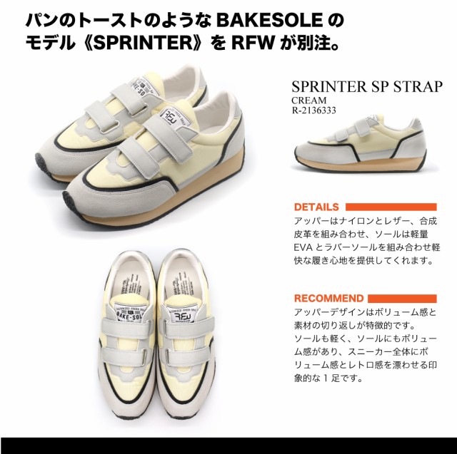 目玉 送料無料 21新作コラボ Rfw X Bakesole R Sprinter Sp Strap Cream Bakesoleコラボ メンズ レディース 送料無料 新色登場 Www Centrodeladultomayor Com Uy