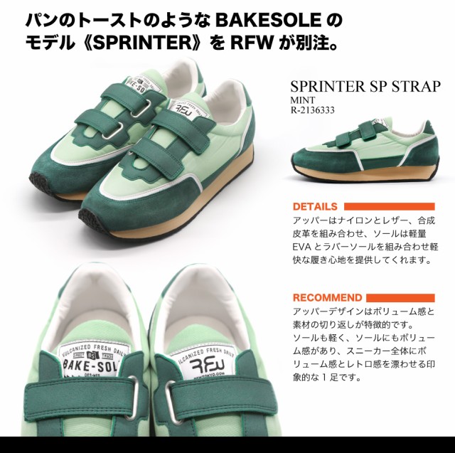 新商品 21新作コラボ Rfw X Bakesole R Sprinter Sp Strap Mint Bakesoleコラボ メンズ レディース 送料無料 人気定番 Gdpcambodia Org