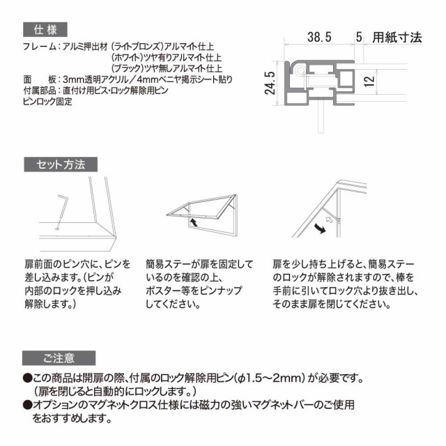 BELK almode ベルク アルモード 6613 壁面掲示板 ホワイトボード仕様