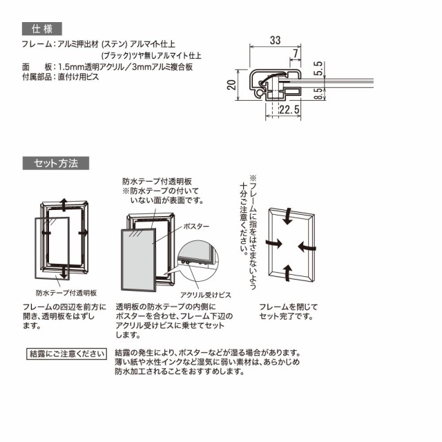 BELK almode(アルモード) ベルク ポスターパネル 349 A3サイズ パネル