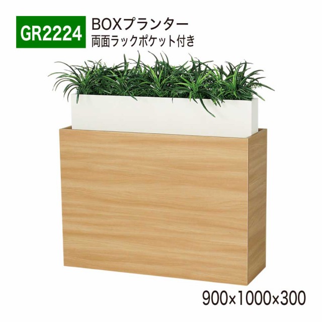 【正規代理店】BELK GreenMode ベルク グリーンモード BOX