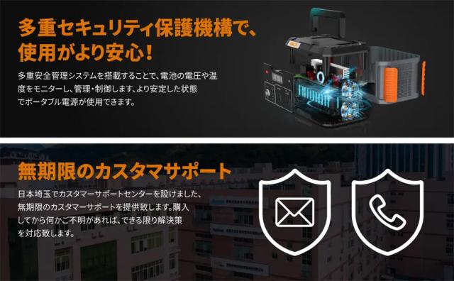 正規代理店】BALDR PIONEER600 ポータブル電源 600W 520Wh