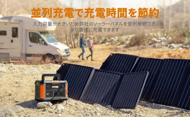 正規代理店】BALDR PIONEER600 ポータブル電源 600W 520Wh