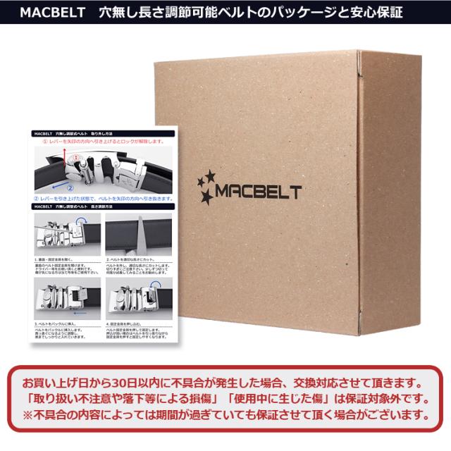 ゴルフベルト メンズ ベルト MBW-26