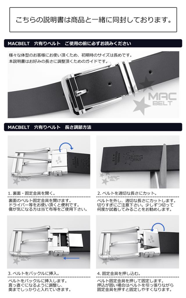 ベルト メンズ カジュアル MBA-120-30