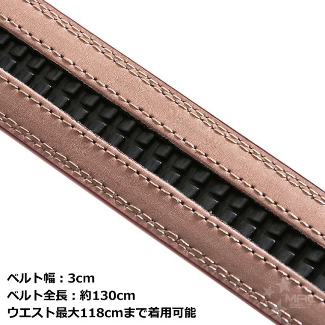 ベルト メンズ 本革 MB3-930-32