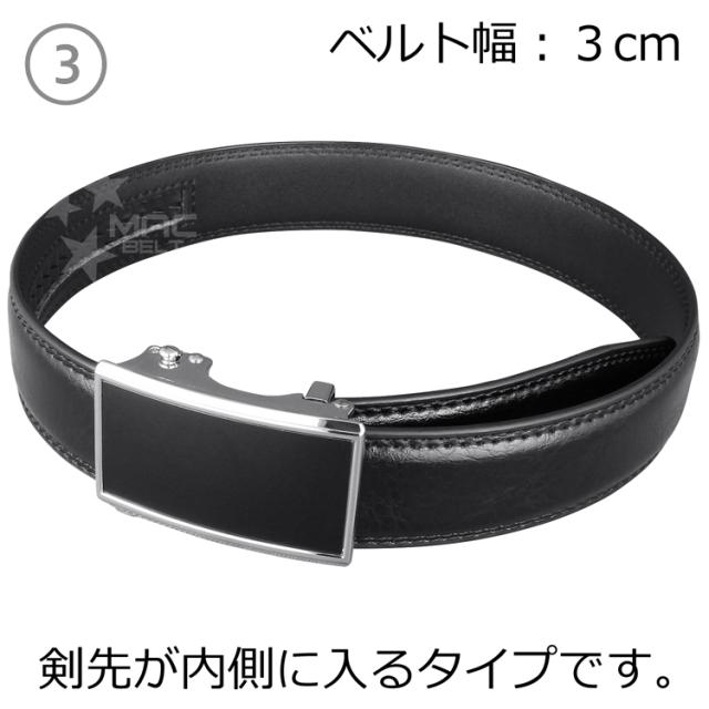 ベルト メンズ 本革 MB3-990-10