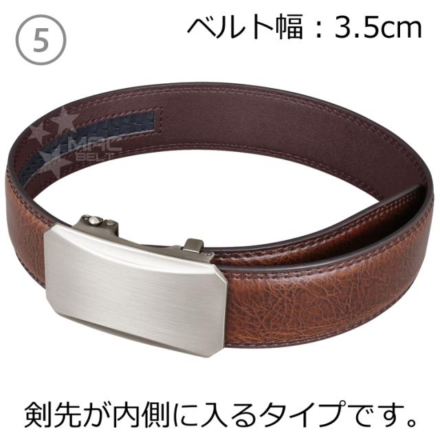 ベルト メンズ 本革 剣先内側 MB4-11