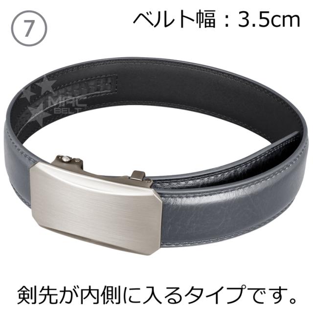 ベルト メンズ 本革 剣先内側 MB4-15