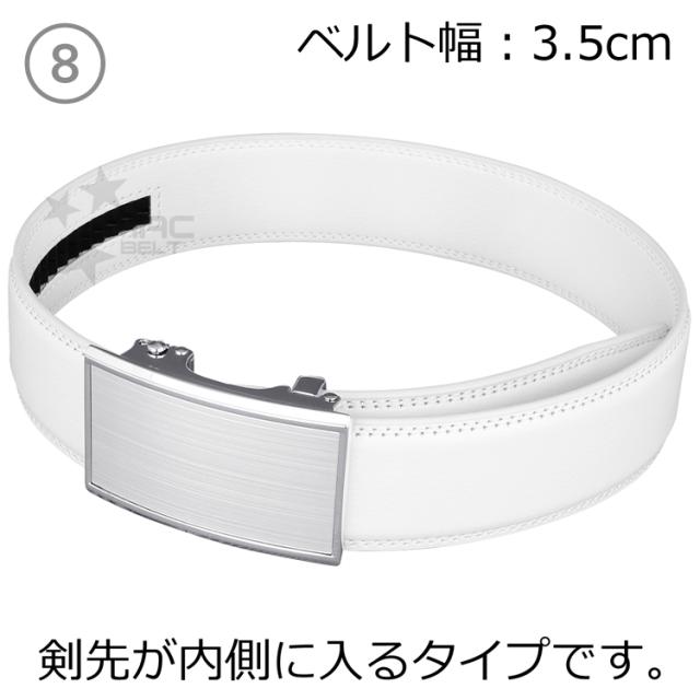 ベルト メンズ 本革 剣先内側 MB4-17