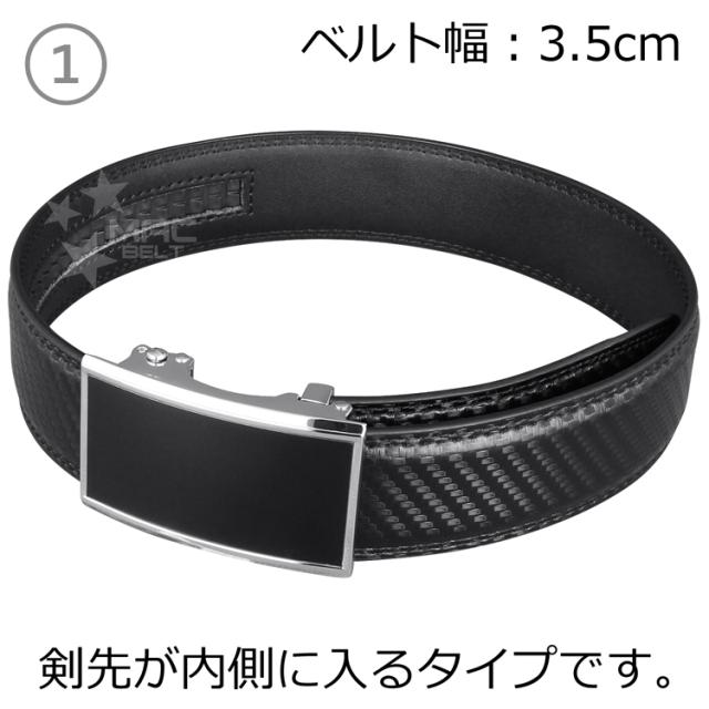 ベルト メンズ 本革 剣先内側 MB4-2