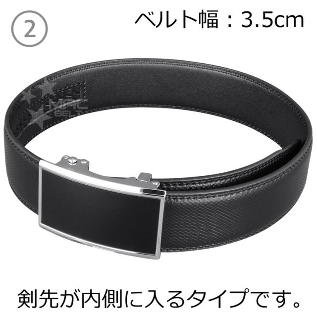 ベルト メンズ 本革 剣先内側 MB4-5