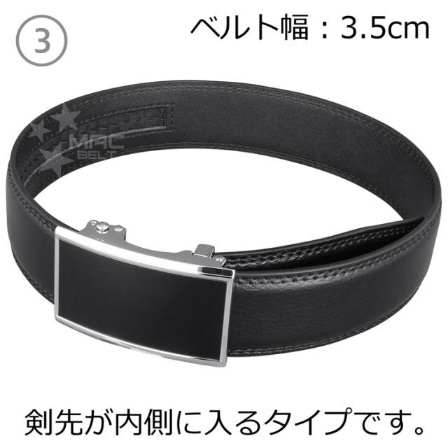 ベルト メンズ 本革 剣先内側 MB4-7