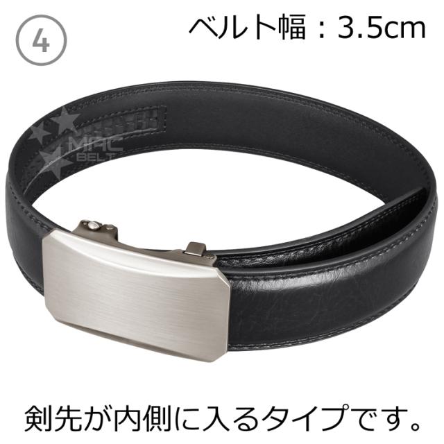 ベルト メンズ 本革 剣先内側 MB4-9
