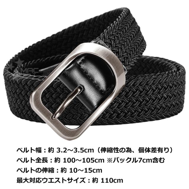 ベルト メンズ メッシュベルト MBM-100gy-4