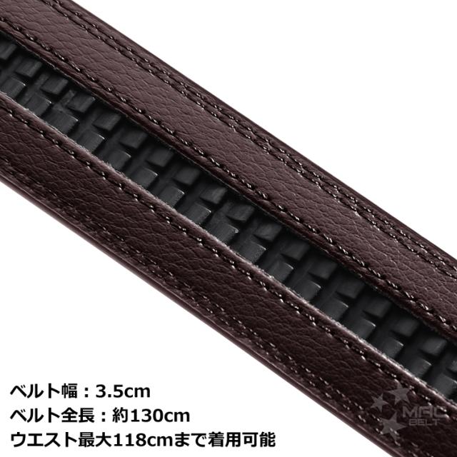 ベルト メンズ 本革 MBY-DBR-25