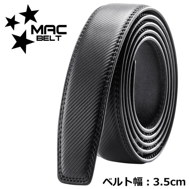 ベルト バックルなし ベルトのみ MBE-SB-BK-35mm-1