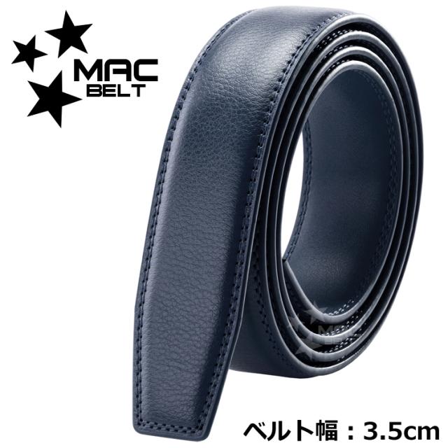 ベルト バックルなし ベルトのみ MBZ-SB-NV-35mm-1