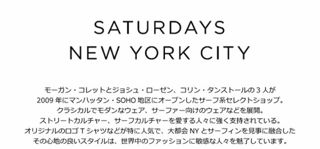 人気セールSALE Saturdays 財布 二つ折り 革 メンズ ベジタブル タの通販はau PAY マーケット - 雑貨倉庫TOKIA|商品ロットナンバー:4942 NYC サタデーズ サーフ ニューヨークシティ Bi‑Fold Wallet Raw ウォレット ロー 高評価得価