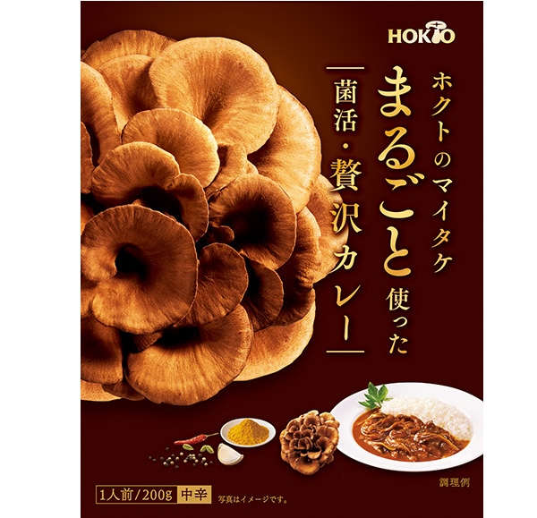 マイタケカレー