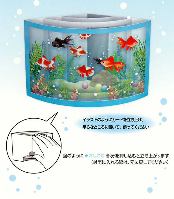 NASDAスペースカバー3点&グリーティングカード NASDAスペースカバー3点&グリーティングカード