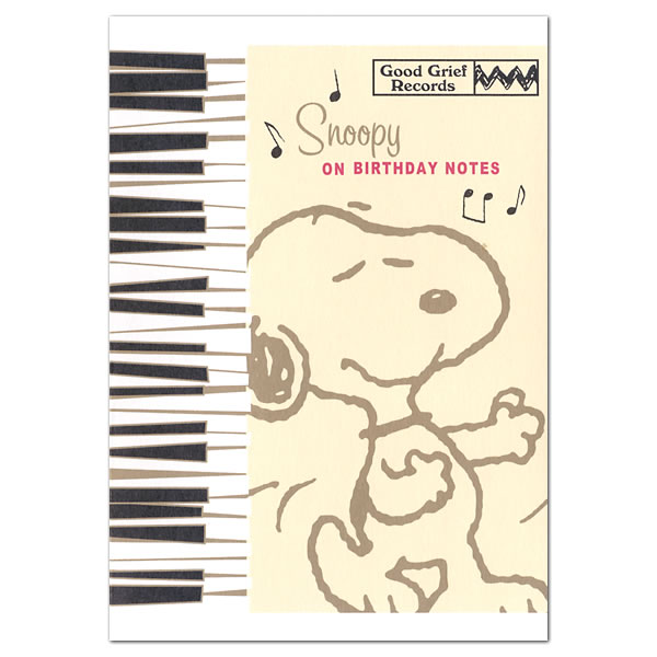 バースデーカード ミュージックカード スヌーピー ジャズピアノ Eao 634 667 ホールマーク メロディが流れる二つ折り誕生日カード Birthdの通販はau Pay マーケット 芦屋の文房具店 あしや堀萬昭堂