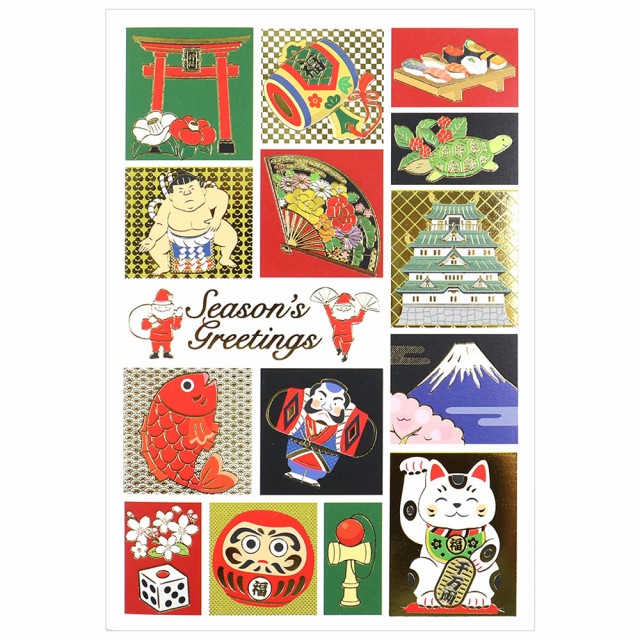 クリスマスカード 和風・海外向け サンリオ S6706 サンタと日本いっぱい 二つ折りポップアップカード Christmas card  グリーティングカーの通販はau PAY マーケット - 芦屋の文房具店 あしや堀萬昭堂 | au PAY マーケット－通販サイト