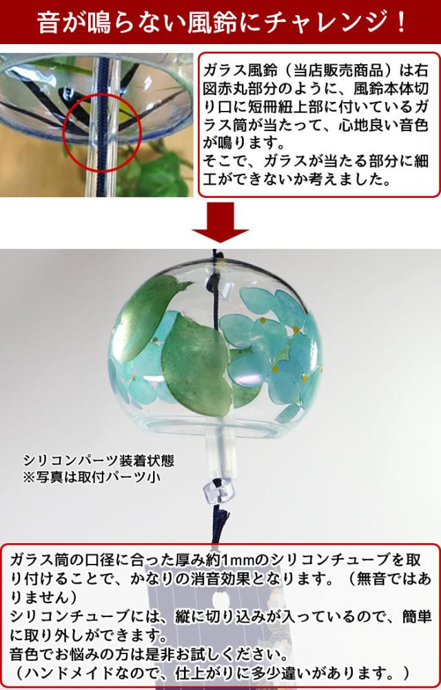 風鈴様専用 風鈴様専用