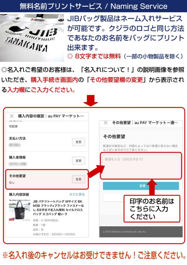 JIB ボーダーダッフルバッグ Mサイズ DMB レッド ショルダー