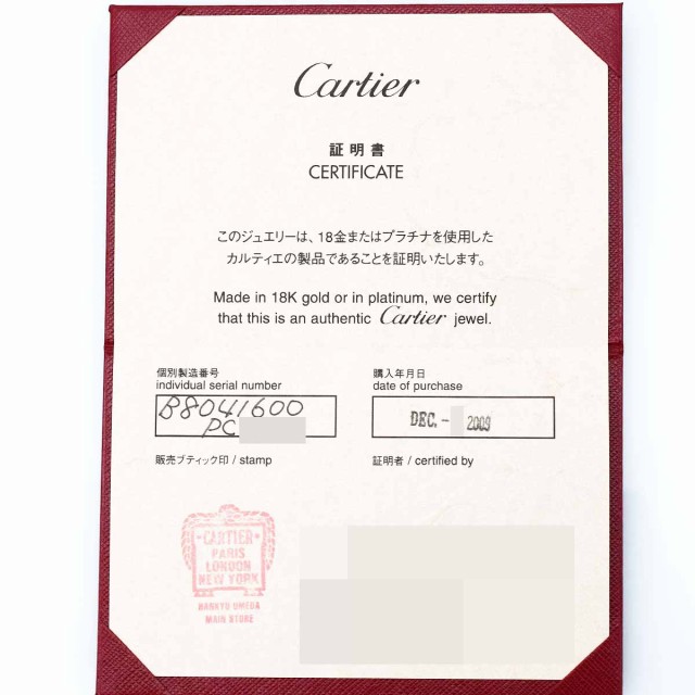 在庫大特価 Cartier MM 750 K18 YG イエローゴールド B8041600の通販はau PAY マーケット - Azabu Vintage｜商品ロットナンバー：508275208 カルティエ ディアマン レジェ ダイヤモンド(D0.26ct)スタッドイヤリング 最安値通販