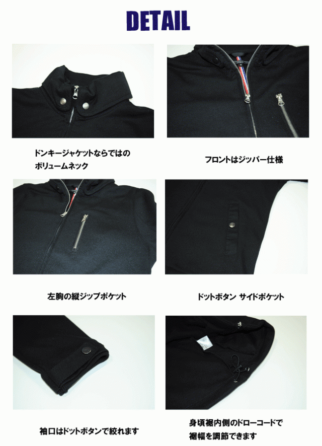 交換無料 送料無料 Beyes ベイズ16 ポンチ ドンキージャケットメンズ フルジップジャケット 無地 北海道 沖縄は 500別途送料がかか 即日発送 Www Iacymperu Org