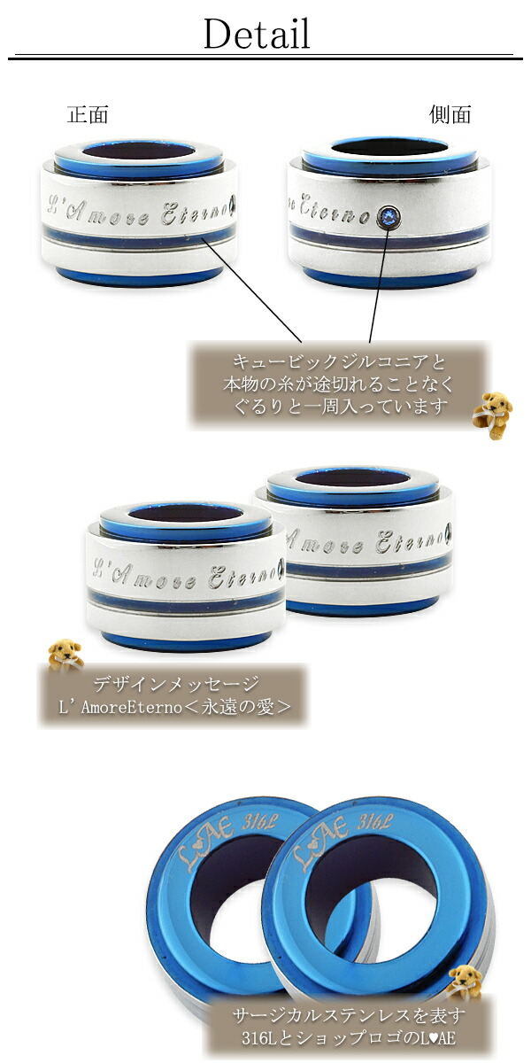 ふたりを結ぶ運命の赤い糸・運命の青い糸の入ったペアネックレス