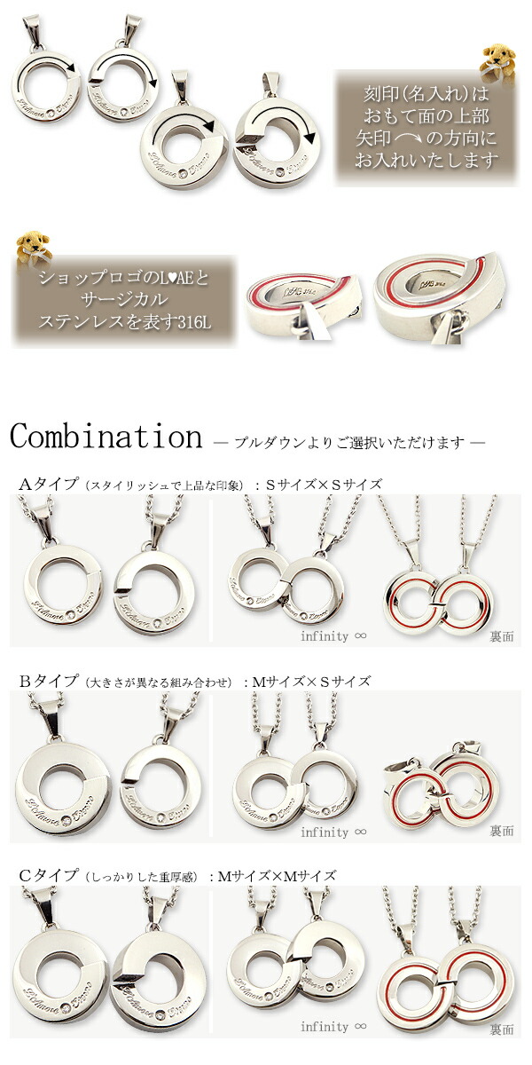 ふたりを結ぶ運命の赤い糸の入ったペアネックレス