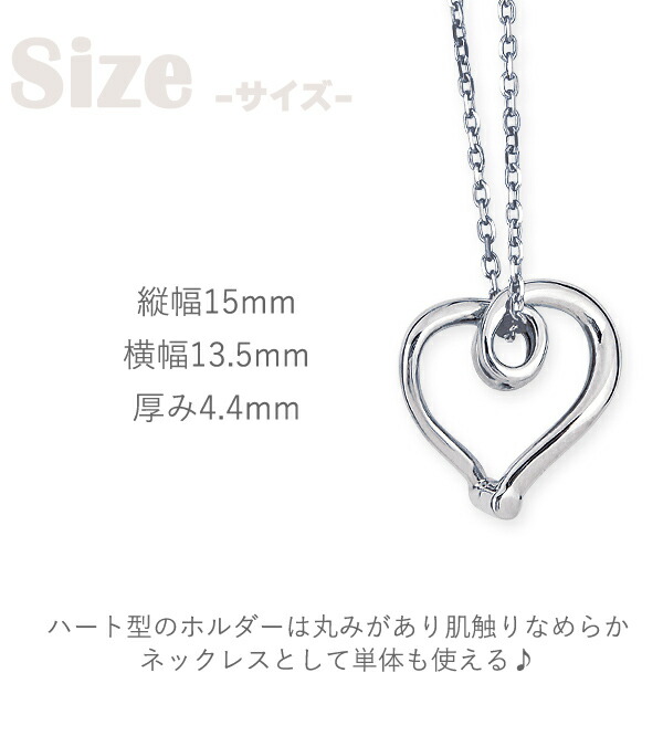 リングホルダー ネックレス