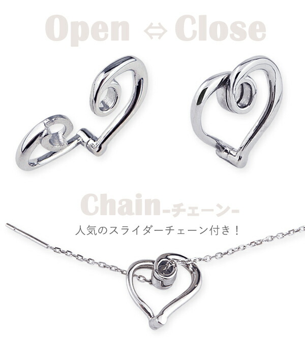 リングホルダー ネックレス