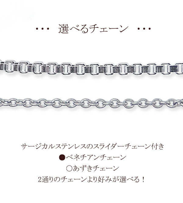 リングホルダー ネックレス