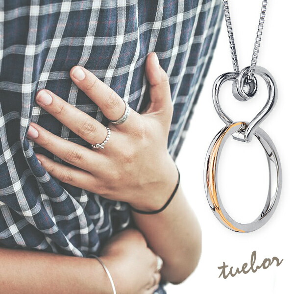 リングホルダー ネックレス