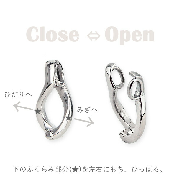 リングホルダー ネックレス