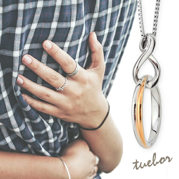 リングホルダー ネックレス