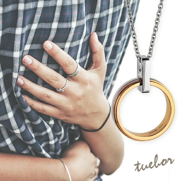 リングホルダー ネックレス