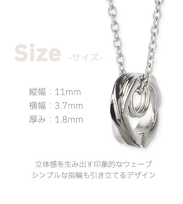 リングホルダー ネックレス