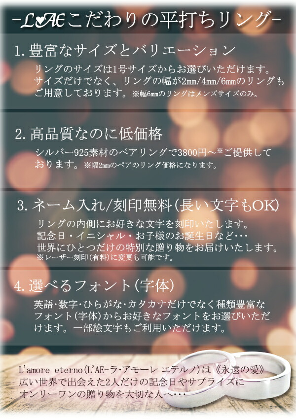 即納最大半額 ペアリング マリッジリング 刻印無料 リング シンプル 平打ち シルバーリング 幅4mm 幅6mm 1号 25号 シルバー925 ピンキーリング 偶数 人気トレンド Www Centrodeladultomayor Com Uy