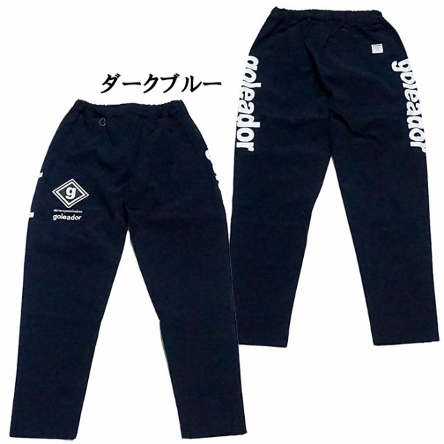 最安値即納 ゴレアドール マーケット - フットサルショップ パルティド au PAY マーケット店|商 goleador (F-250-1-251-1) ジュニア用 ストレッチジャージ上下セット フットサルウェアの通販はau PAY 得価超激得