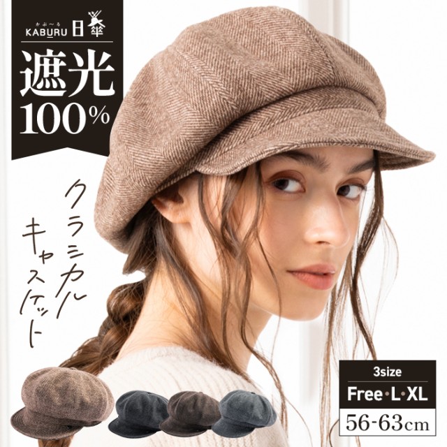 【売れ筋】 22aw_048_01_1.jpg 帽子