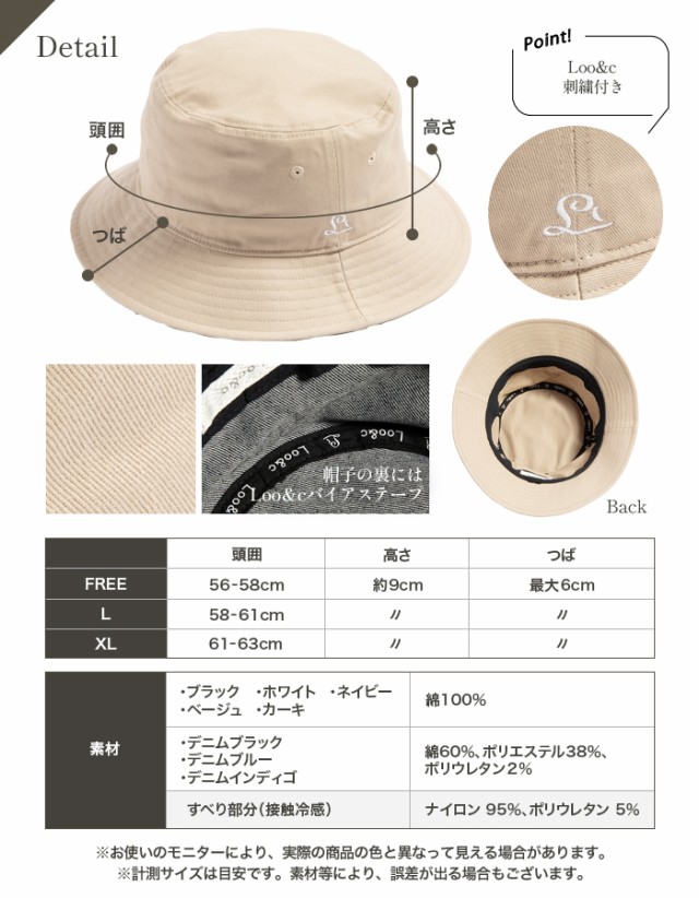 綿バケットハット(056-c) 帽子 レディース 大きいサイズ
