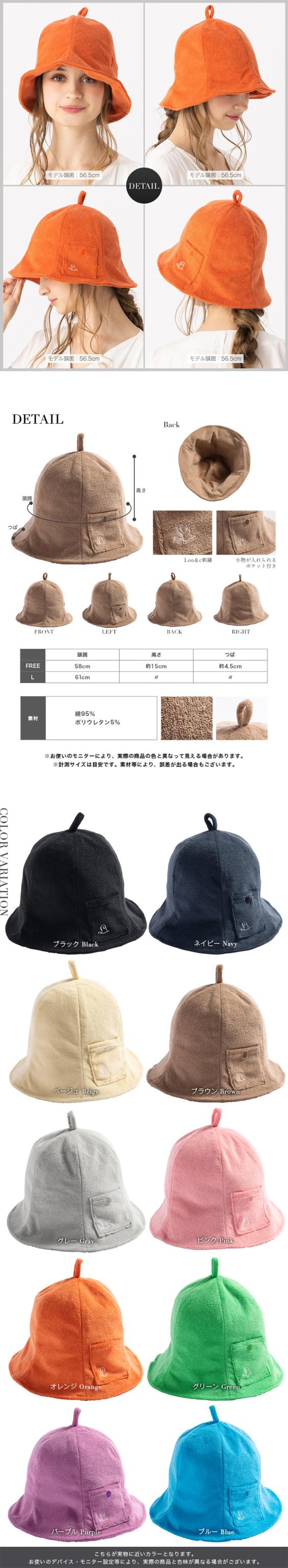 帽子 レディース 大きいサイズ 帽子屋Loo＆c