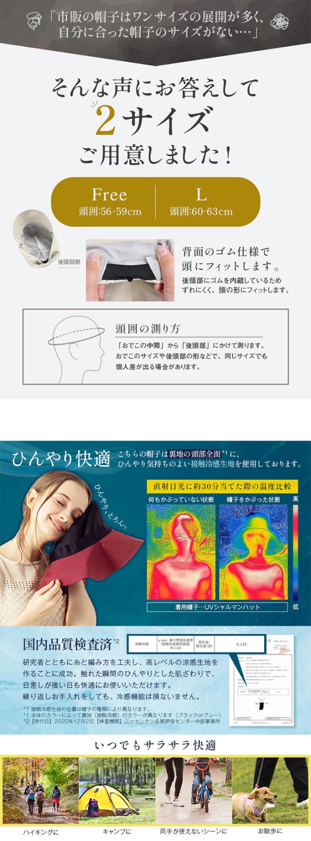 帽子 レディース 大きいサイズ 帽子屋Loo＆c